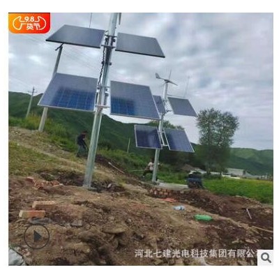 離網式太陽能發(fā)電系統 光伏離網儲能系統 5kw太陽能光伏發(fā)電系統