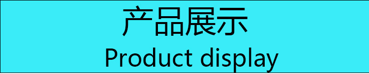 來吧展示