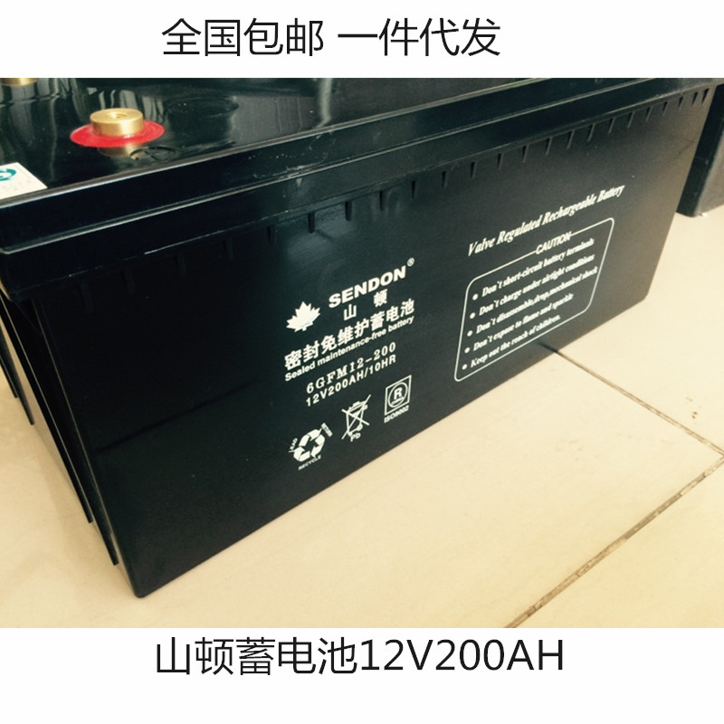 興安盟12V100AH山頓楓葉蓄電池6FM-100AH太陽能電池