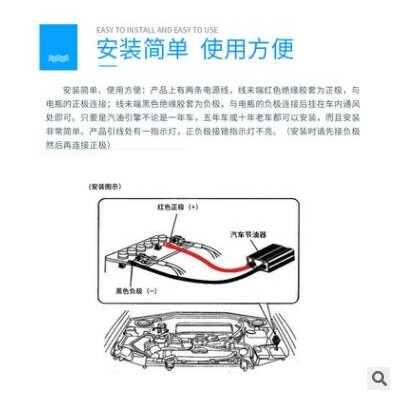 提升動力 廠家直供 汽車加速器智能節油器增強動力節油省油器