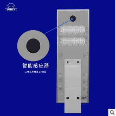 LED太陽能路燈30W40W道路照明智能人體感應(yīng)一體化太陽能路燈