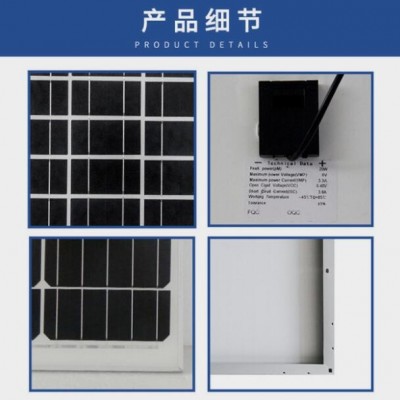 20W-400W單多晶太陽(yáng)能板發(fā)電板電池板光伏發(fā)電系統(tǒng)充電12V24V家用