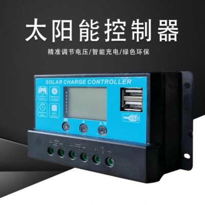 太陽能智能數顯控制器PMW10A20A30A太陽能板光伏發電系統12V/24V