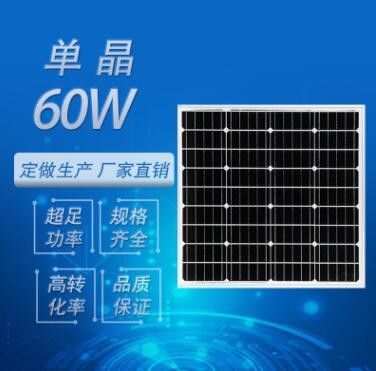 廠家定制 25W太陽能電池板多晶硅光伏組件充電發電板solar panel