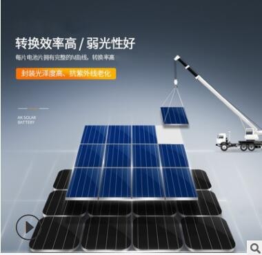 廠家直銷 70W 太陽能板 單晶硅組件電池板 光伏充電板solar panel