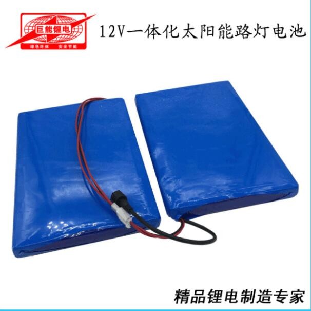 工業(yè)設(shè)備啟動(dòng) 一體化太陽能路燈鋰電池 12v30Ah磷酸鐵鋰電池