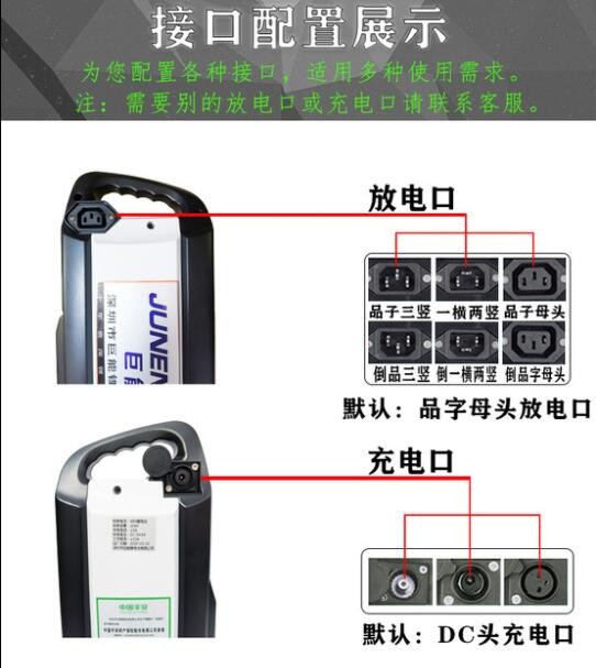 48v鋰電池15Ah20Ah臺(tái)鈴愉途愛瑪雅迪電動(dòng)車通用寶燕3號(hào)7號(hào)蓄電瓶