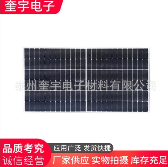 120芯片單晶九柵半片單面單玻組件360W-380W太陽能發(fā)電板 電池板