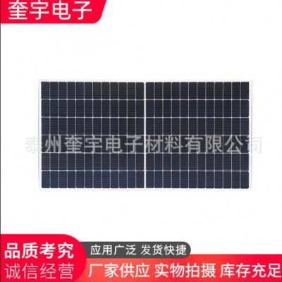 120芯片單晶九柵半片單面單玻組件360W-380W太陽能發電板 電池板