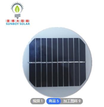 浙江圣博 定制各類圓型玻璃太陽能組件 太陽能燈具配套使用