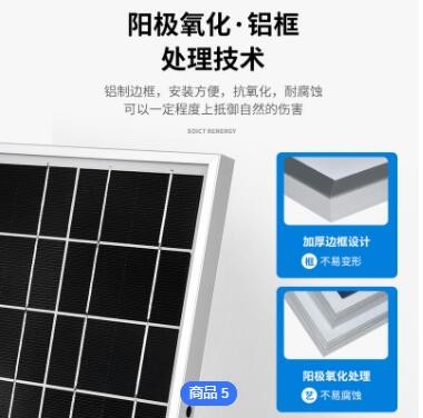 定制鋼化玻璃太陽能電池板充電光伏板組件家用多晶硅6W太陽能板