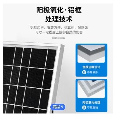 定制鋼化玻璃太陽能電池板充電光伏板組件家用多晶硅6W太陽能板