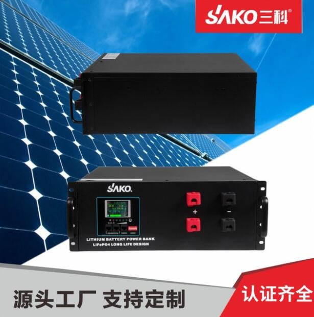 SAKO太陽能逆變器 3.5KW5.5KW逆控一體機24V48VMPPT太陽能控制器