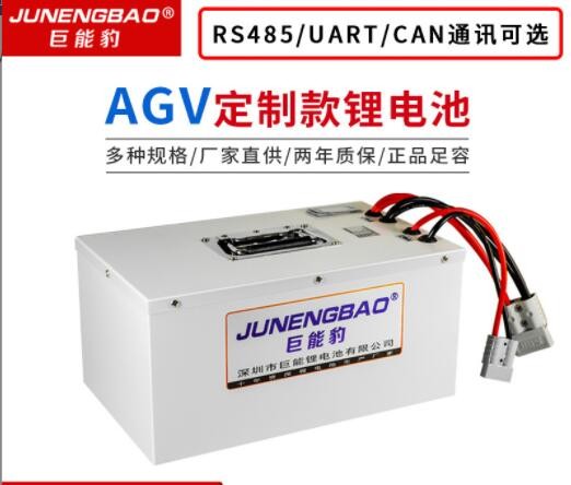 24V60Ah磷酸鐵鋰AGV小車牽引車大功率機(jī)器人設(shè)備動(dòng)力電池