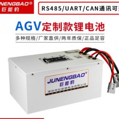 24V60Ah磷酸鐵鋰AGV小車牽引車大功率機(jī)器人設(shè)備動(dòng)力電池