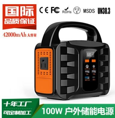 逆變電源便攜式電源100W美規(guī)應(yīng)急照明儲能電源110v移動戶外電源