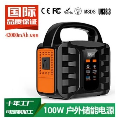 逆變電源便攜式電源100W美規(guī)應(yīng)急照明儲能電源110v移動戶外電源