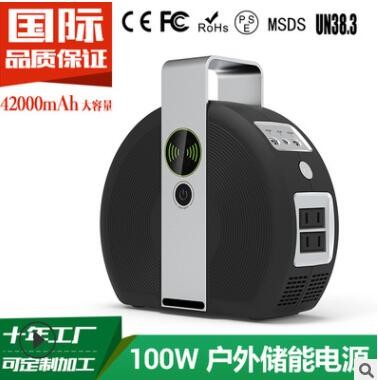 新款儲能電源日規(guī)100W戶外電源155Wh便攜式交流電源42000mAh廠家