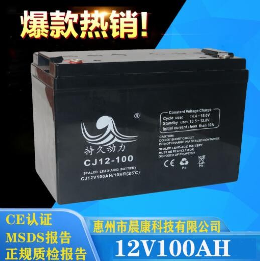 廠家供應(yīng)12V100Ah儲(chǔ)能直流屏工業(yè)用膠體鉛酸蓄電池EP太陽能UPS12V