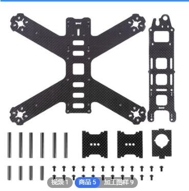 無人機架3K碳纖維板 單向啞光部件碳纖維板 航空模具部件3K碳纖維