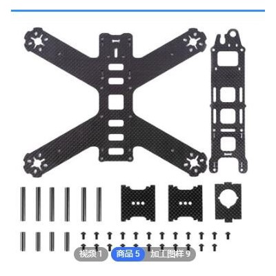 無人機架3K碳纖維板 單向啞光部件碳纖維板 航空模具部件3K碳纖維