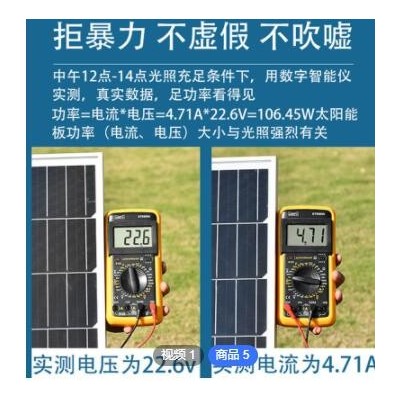 定制工程款太陽能監控供電系統12v鋰電池攝像頭戶外監控4G批發