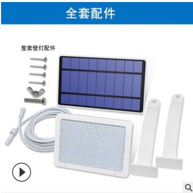 廠家直銷 48LED太陽能分體壁燈 太陽能路燈48LED太陽能投光燈