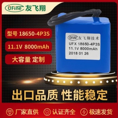 廠(chǎng)家鋰電池18650-4P3S 11.1V 8000mAh通信網(wǎng)絡(luò)設(shè)備舞臺(tái)搖頭燈