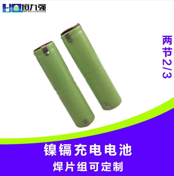 5號7號 三分之二焊腳 aa400mAh 充電電池遙控車 鎳鎘焊片電池組