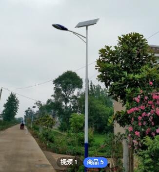 太陽能路燈農村6米高亮戶外路燈 大功率庭院花園照明路燈