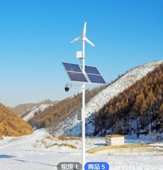 新農村風光互補太陽能路燈 市電太陽能風力發電路燈led一體化路燈