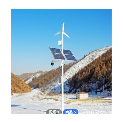 新農村風光互補太陽能路燈 市電太陽能風力發電路燈led一體化路燈