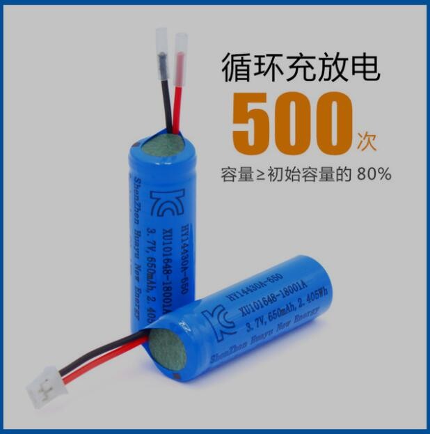 蓄量14430鋰電池3.7V650mAh韓國KC認證印度BIS認證 14430鋰電池