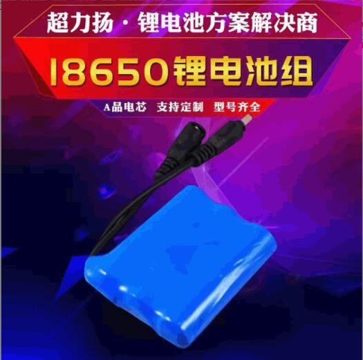 18650鋰電池7.4v 2200mah大容量無人機電動噴霧器動力鋰電池定制