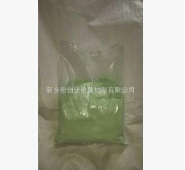 廠家直供堿式碳酸鎳 工業(yè)級(jí)皮薩草 電鍍液組份專(zhuān)用 13839061632