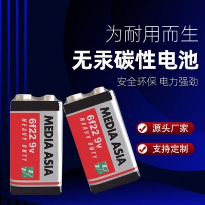 9V 6F22 LR61無線話筒麥克風(fēng)萬用表碳性電池 9V方形電池廠家批發(fā)