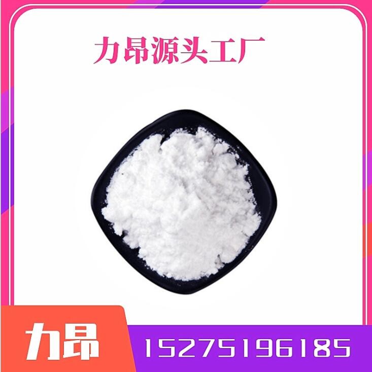 無水磷酸三鈉 99.99% 改良劑 軟水劑 7601-54-9 無水磷酸三鈉