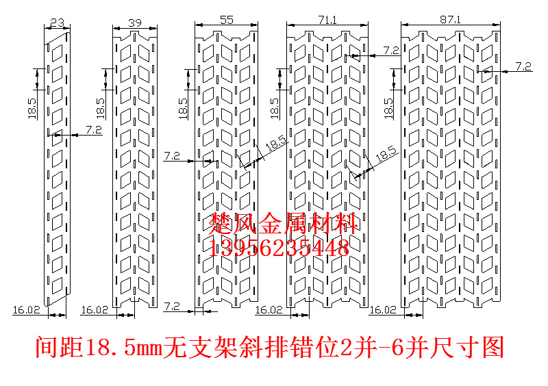 18.5間距CF