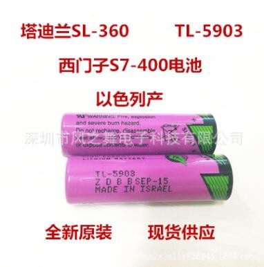 塔迪蘭原裝 TADIRAN TL-5903 AA 3.6V SL-360 ER14505 PLC 鋰電池