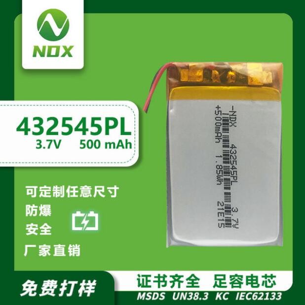 現貨批發432545認證鋰電池加熱暖手寶充電寶耳機長條聚合物鋰電池