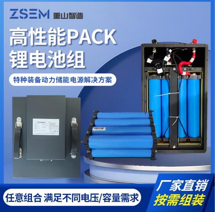 鋰氟化碳電池pack，無人機(jī)用