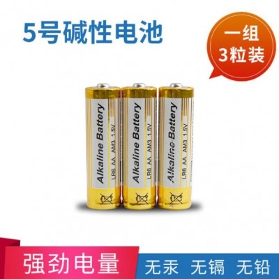 廠家直供aa電池 34節(jié)簡裝高功率玩具產(chǎn)品配套5號堿性電池