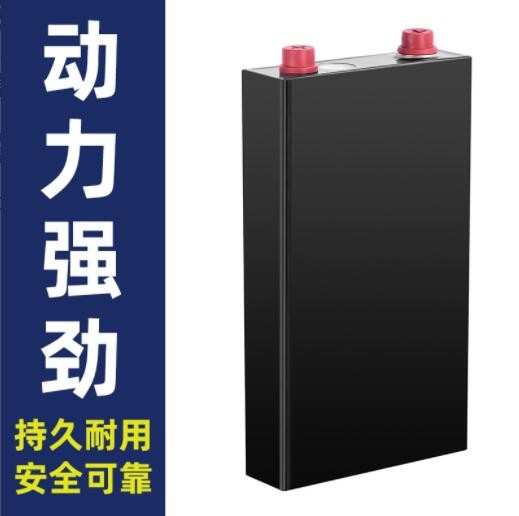 比亞迪磷酸鐵鋰電芯C13大容量3.2V125AhBYD儲能房車戶外動力電池