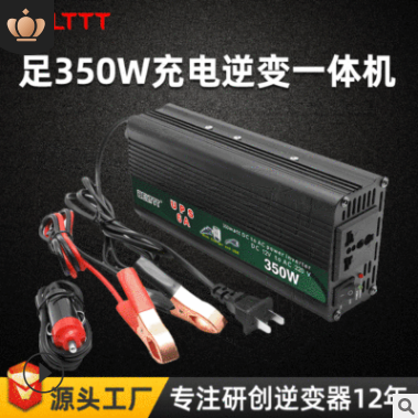 充電逆變器ups12v24v逆變充電一體機350w-10kw汽車電源轉換器家用