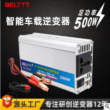 500w逆變器 12v24V48v60v72v轉220V汽車貨車電動車用逆變轉換器