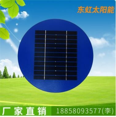 廠家銷售 晶體硅太陽(yáng)能電池板 TPT 超白鋼化玻璃3.5W光伏板