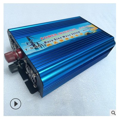 TSM純正弦波逆變器2000W 太陽(yáng)能野外露營(yíng)應(yīng)急電源逆變器12V24V48V