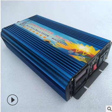 廠家12V24V36V48V60V大功率應(yīng)急電源5000W純正弦波逆變器太陽(yáng)能