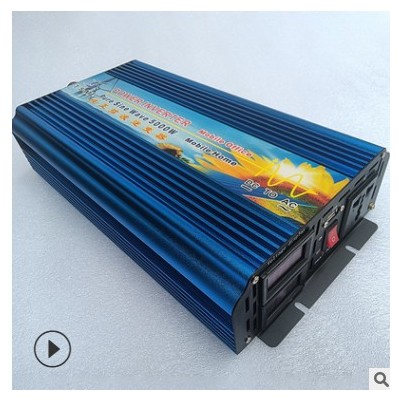 廠家12V24V36V48V60V大功率應(yīng)急電源5000W純正弦波逆變器太陽(yáng)能