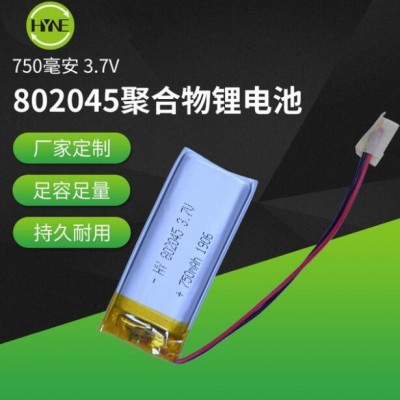 802045 750mAh 3.7V聚合物鋰電池?cái)嚢璞廊輧x按摩棒專用電池